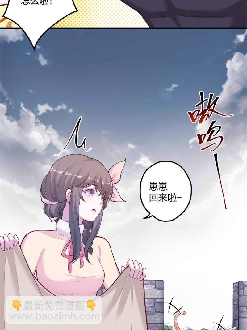 453(1/2)-第455话