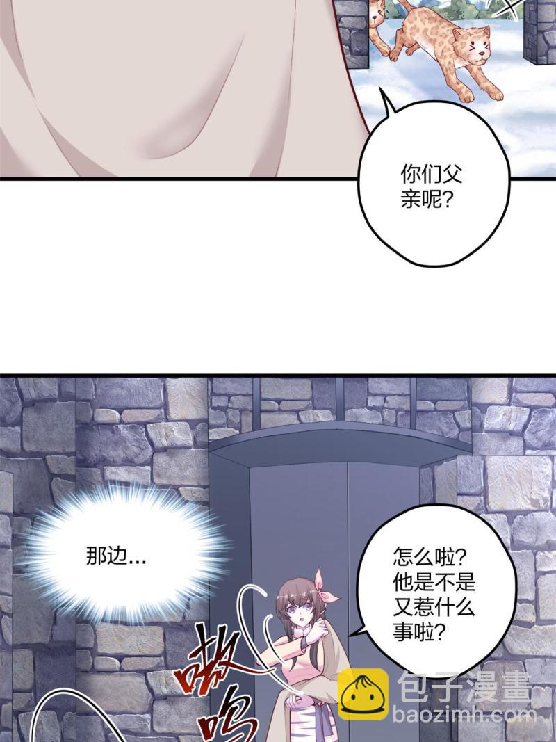453(1/2)-第455话