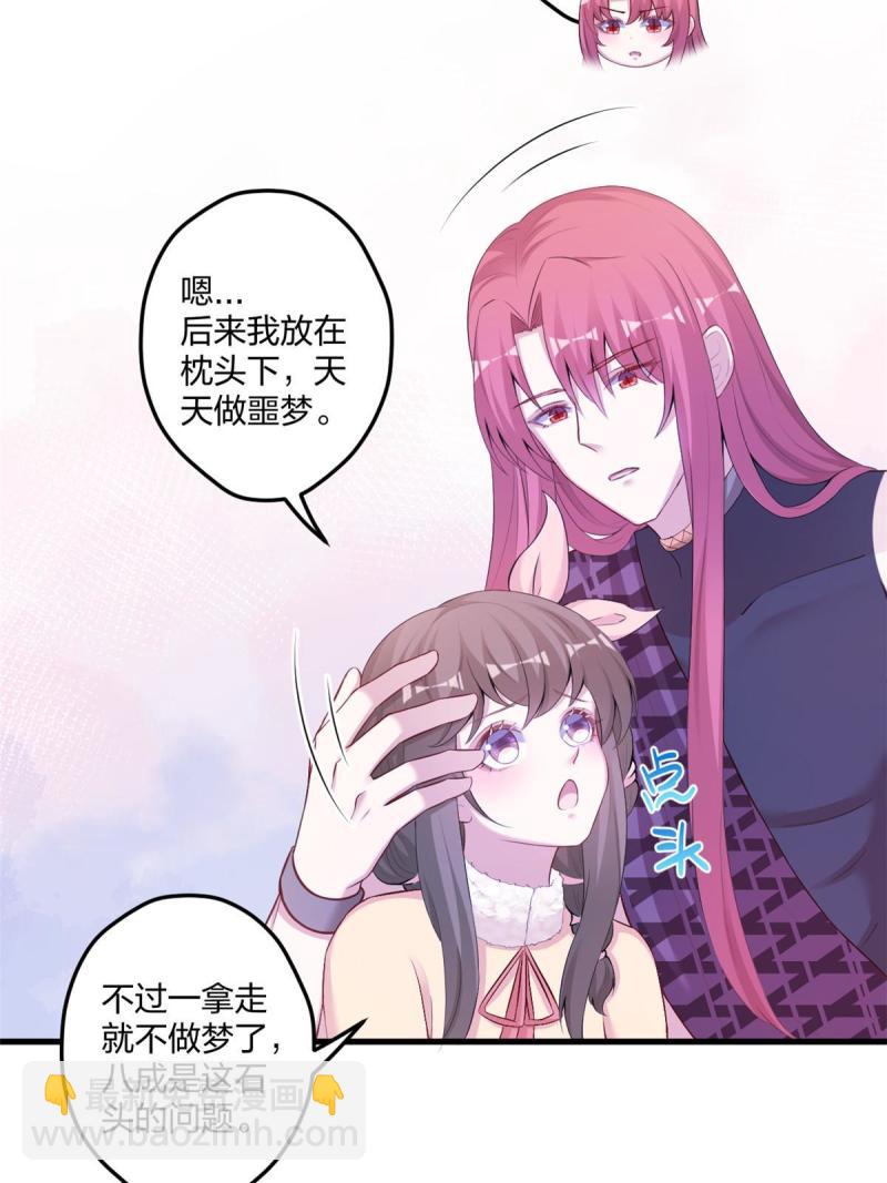 453(1/2)-第455话