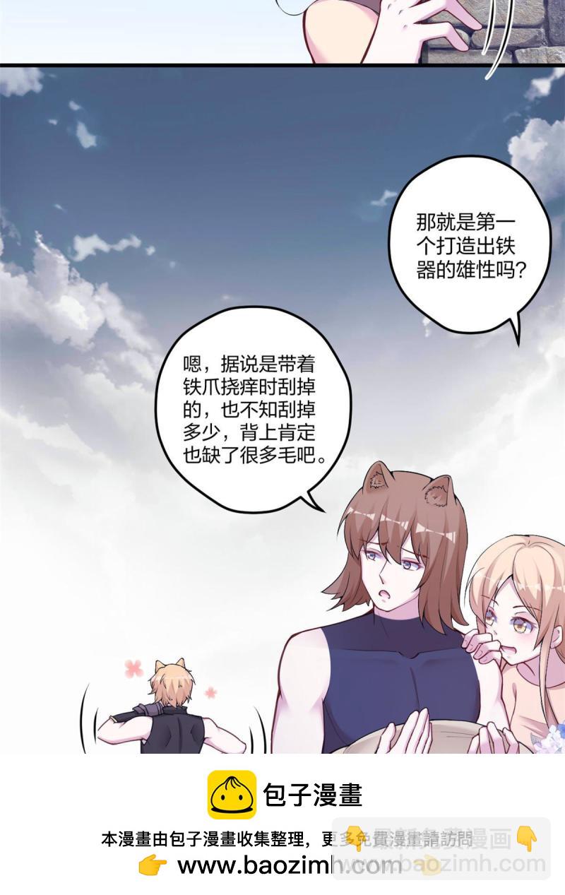 453(1/2)-第455话