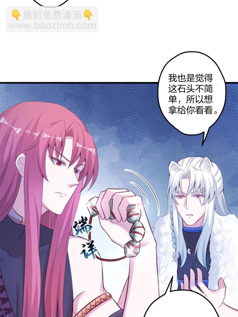453(1/2)-第455话