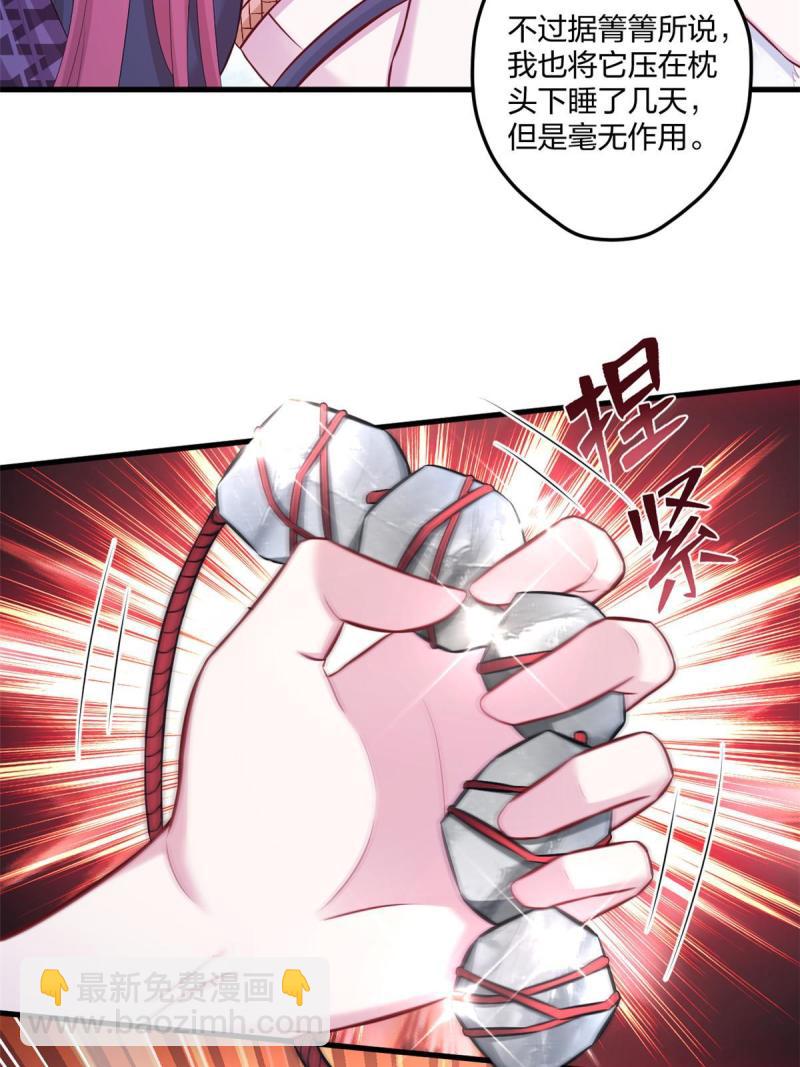 453(1/2)-第455话