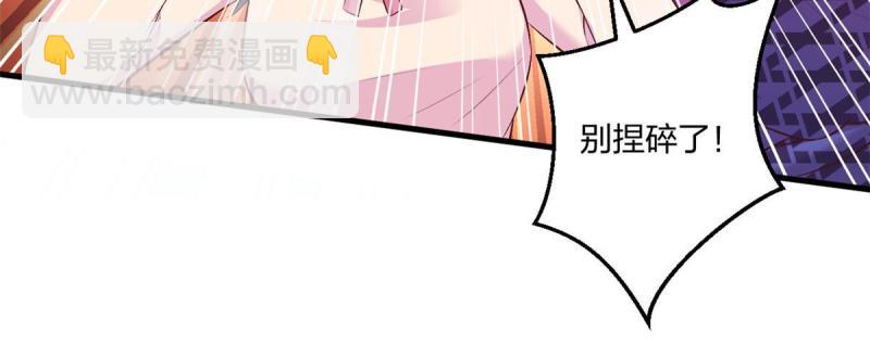 453(1/2)-第455话