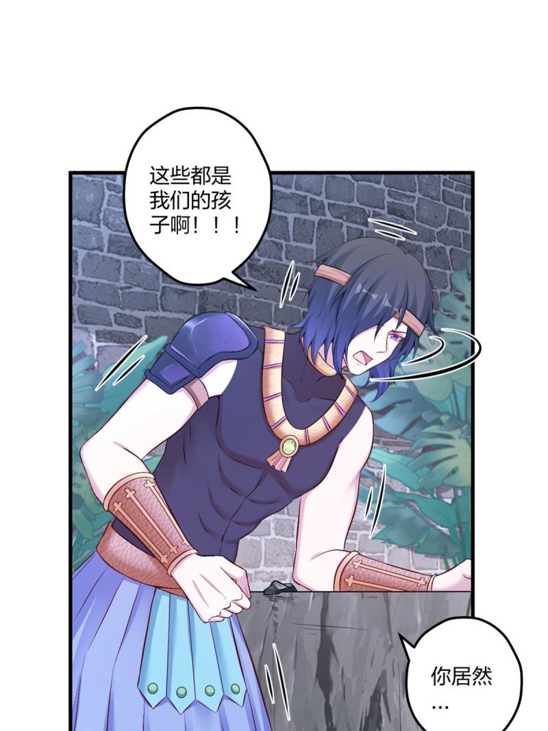 455(1/2)-第457话