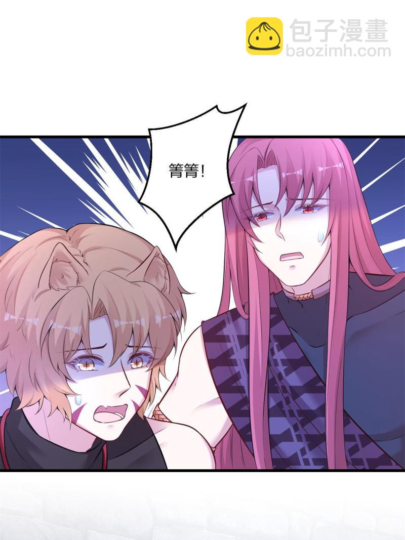 455(1/2)-第457话