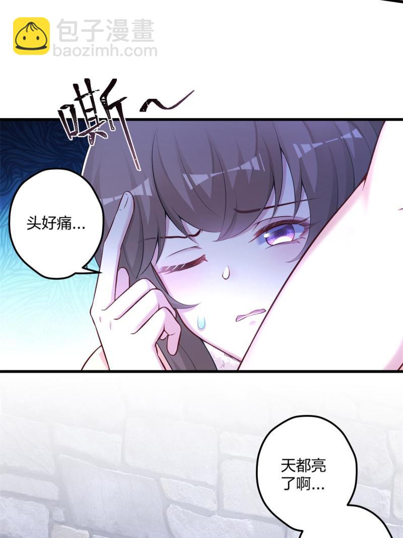 455(1/2)-第457话