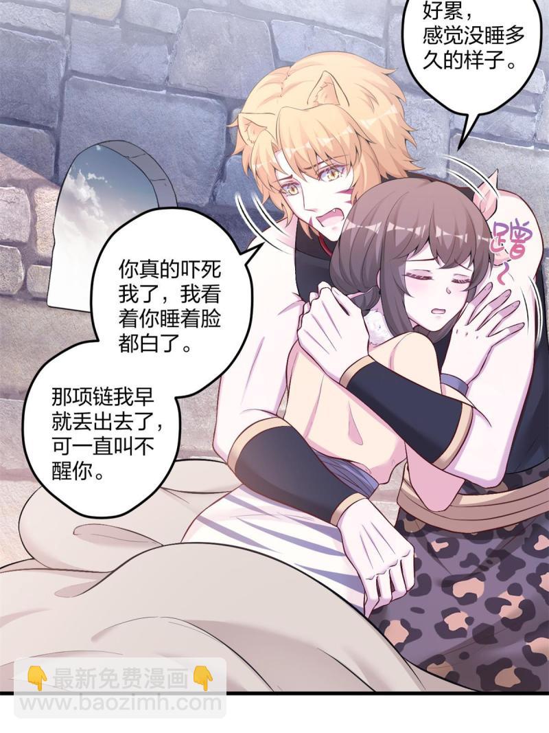 455(1/2)-第457话