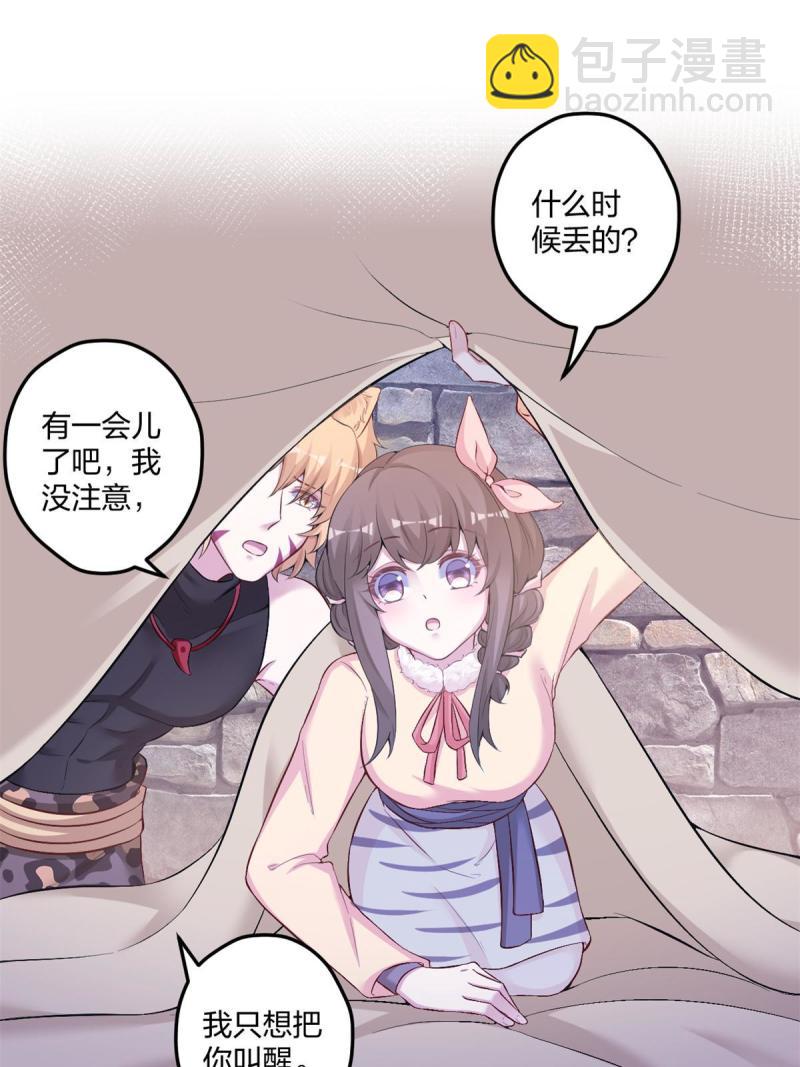 455(1/2)-第457话