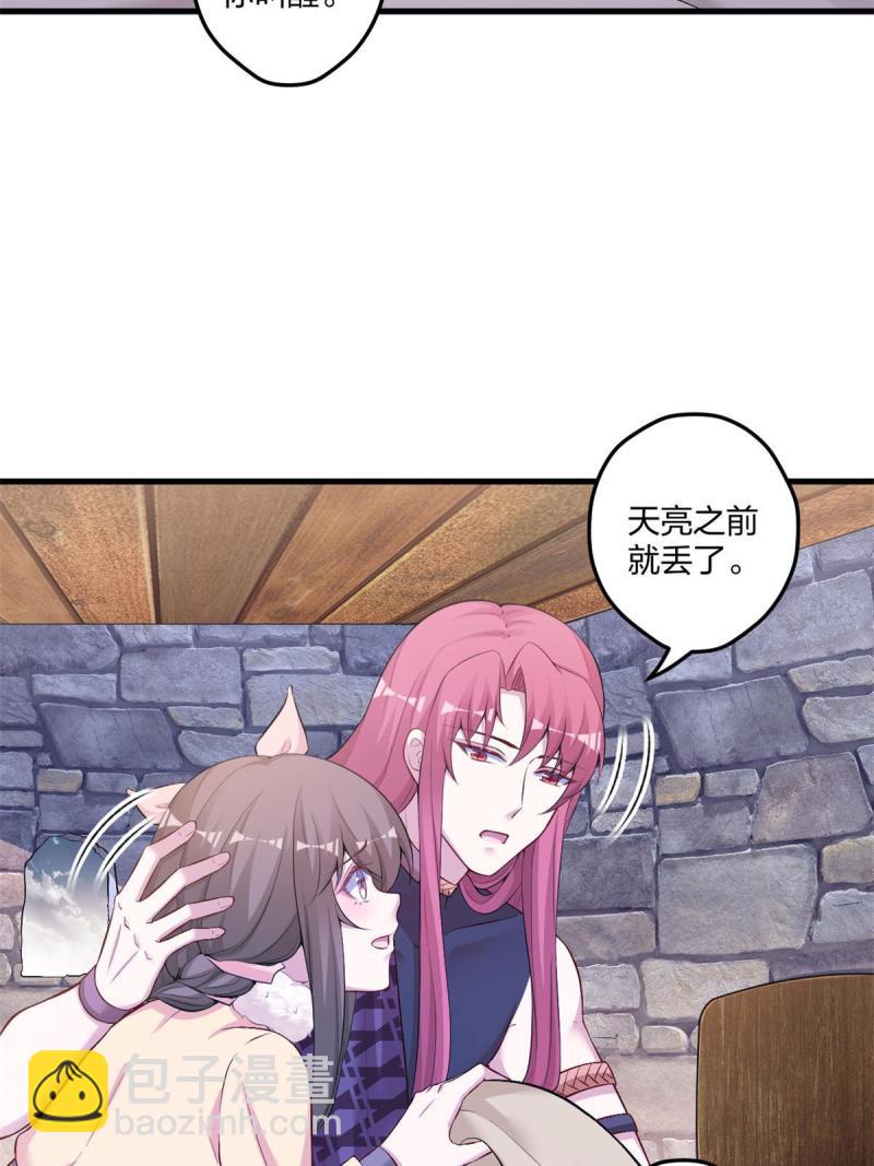 455(1/2)-第457话