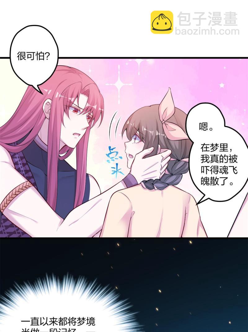 455(1/2)-第457话