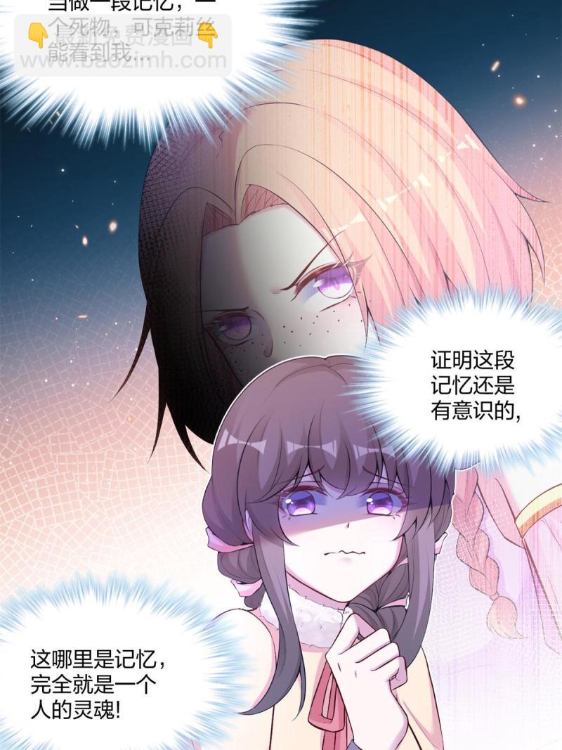 455(1/2)-第457话