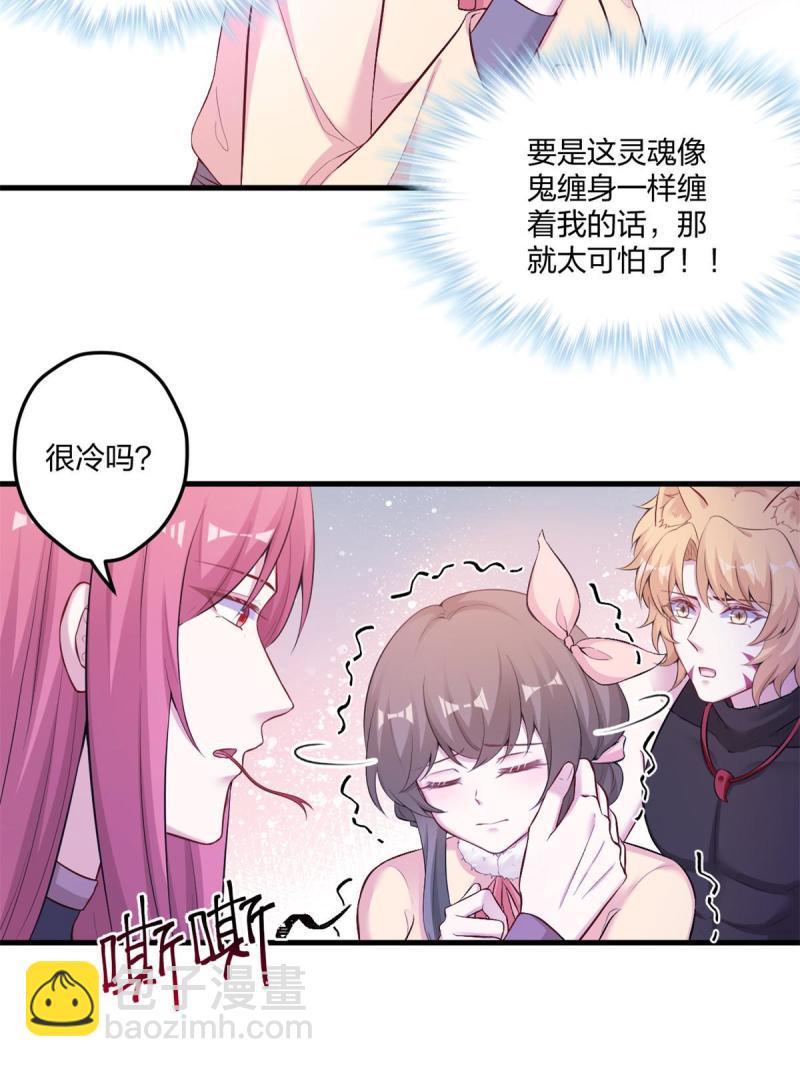 455(1/2)-第457话