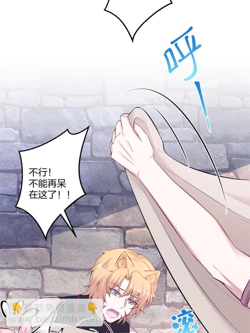 455(1/2)-第457话