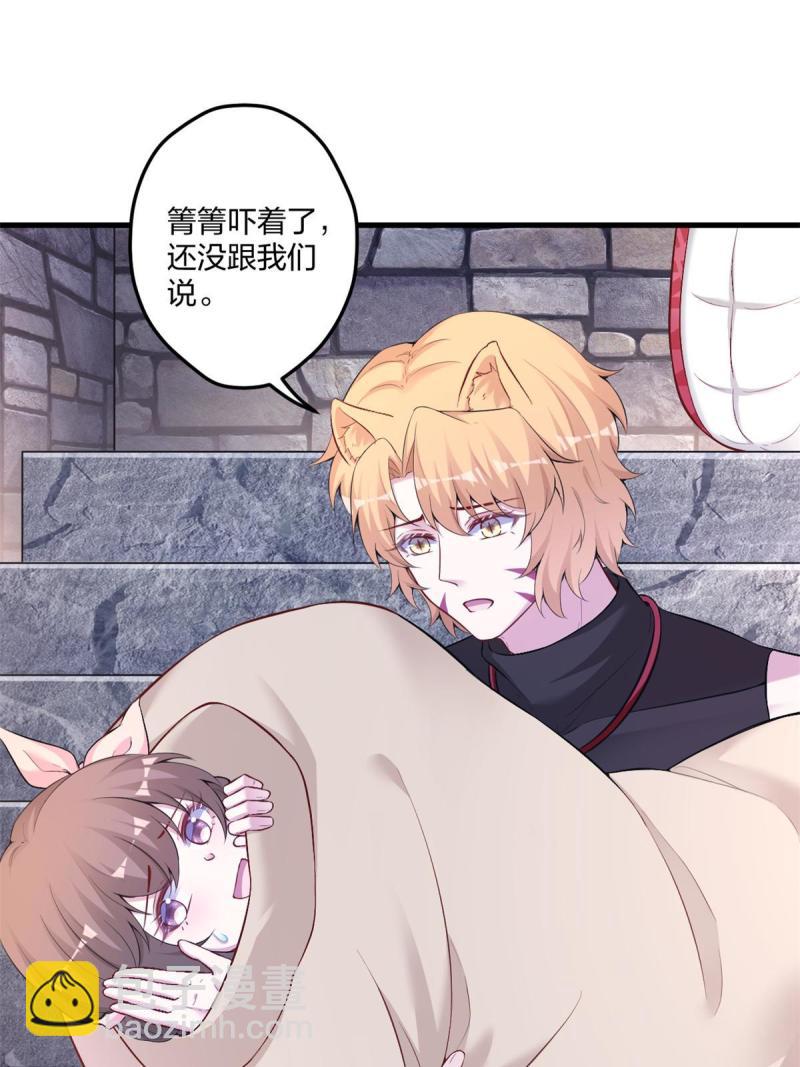 455(1/2)-第457话