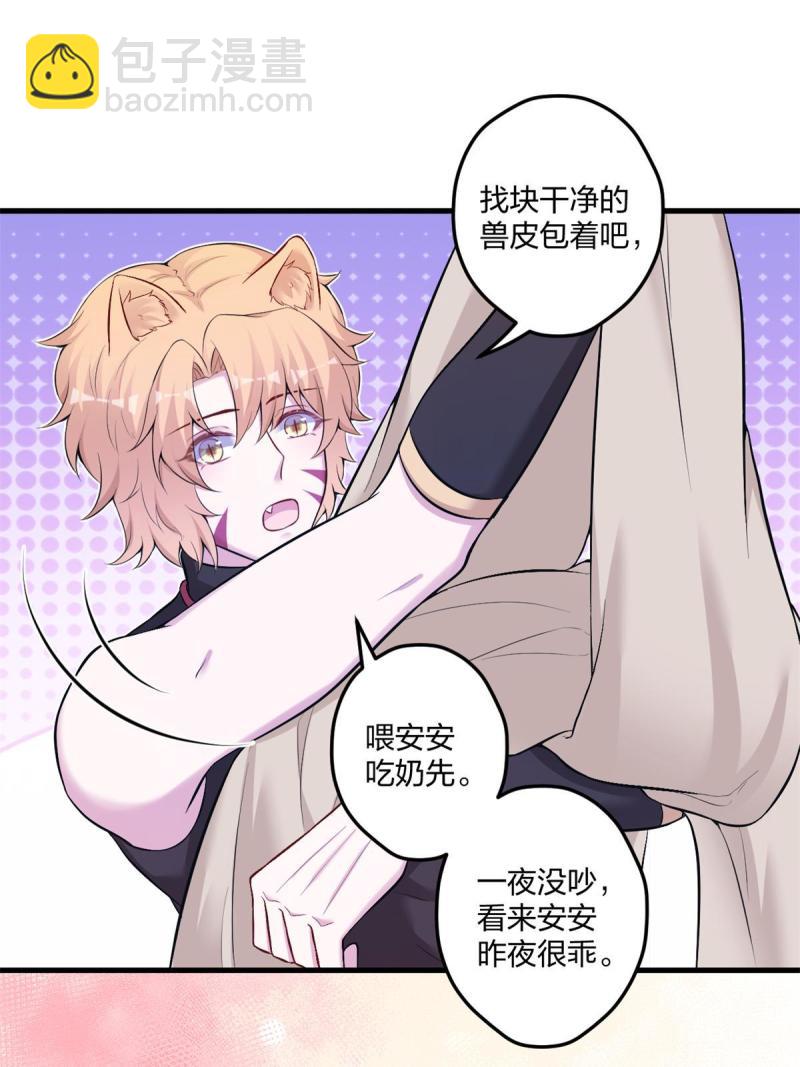 455(1/2)-第457话
