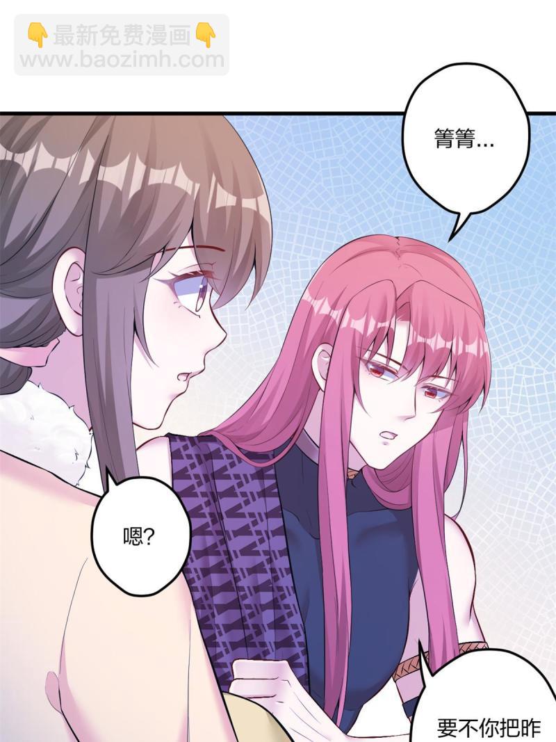 455(1/2)-第457话