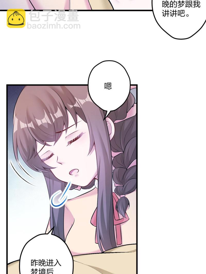 455(1/2)-第457话