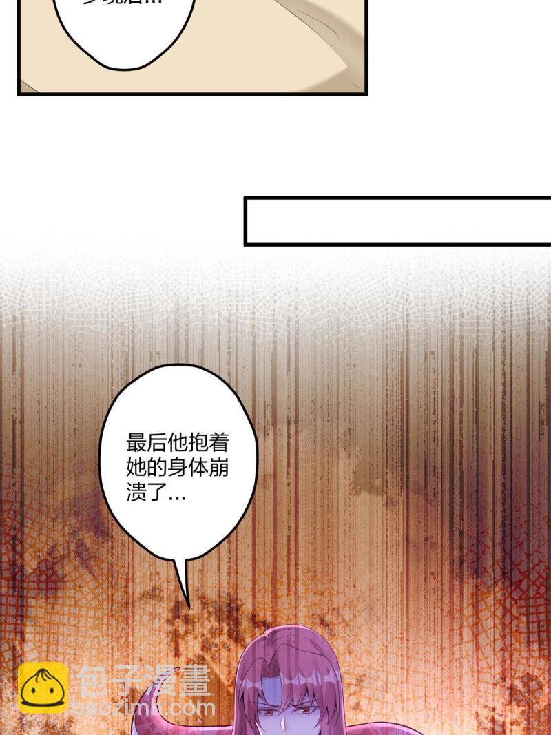 455(1/2)-第457话