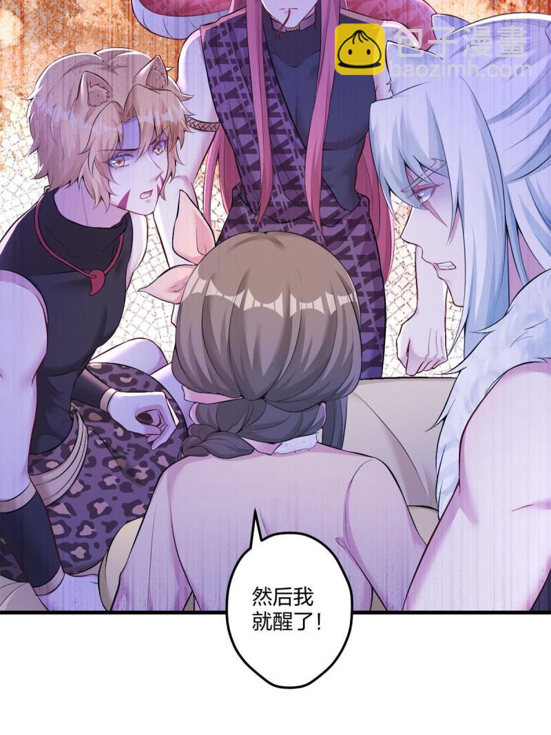 455(1/2)-第457话