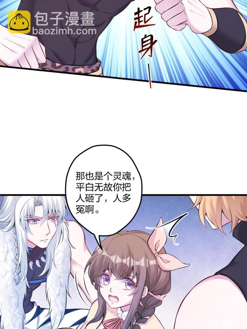 455(1/2)-第457话