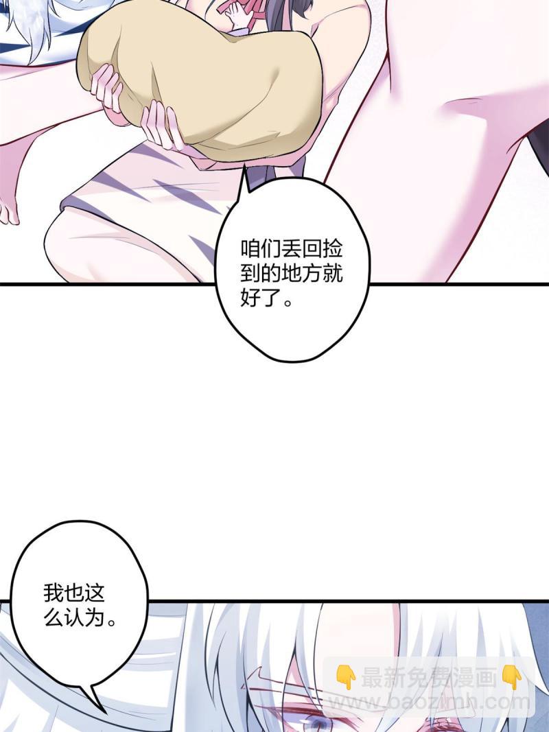 455(1/2)-第457话