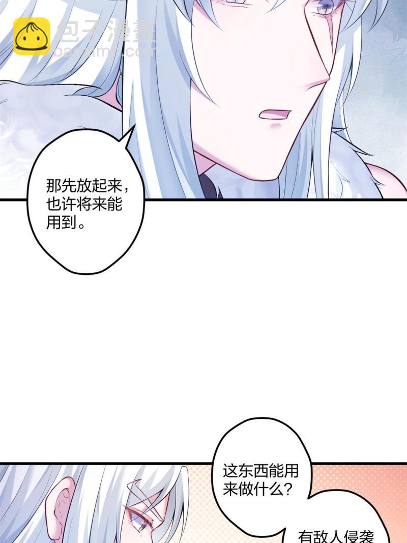 455(1/2)-第457话