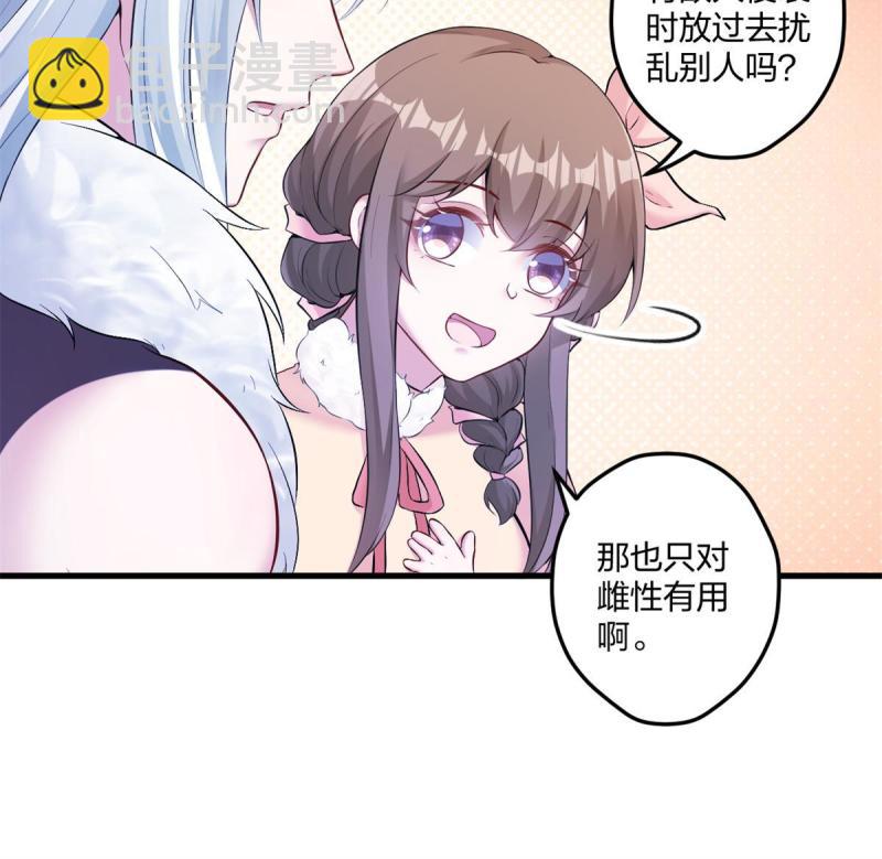 455(1/2)-第457话