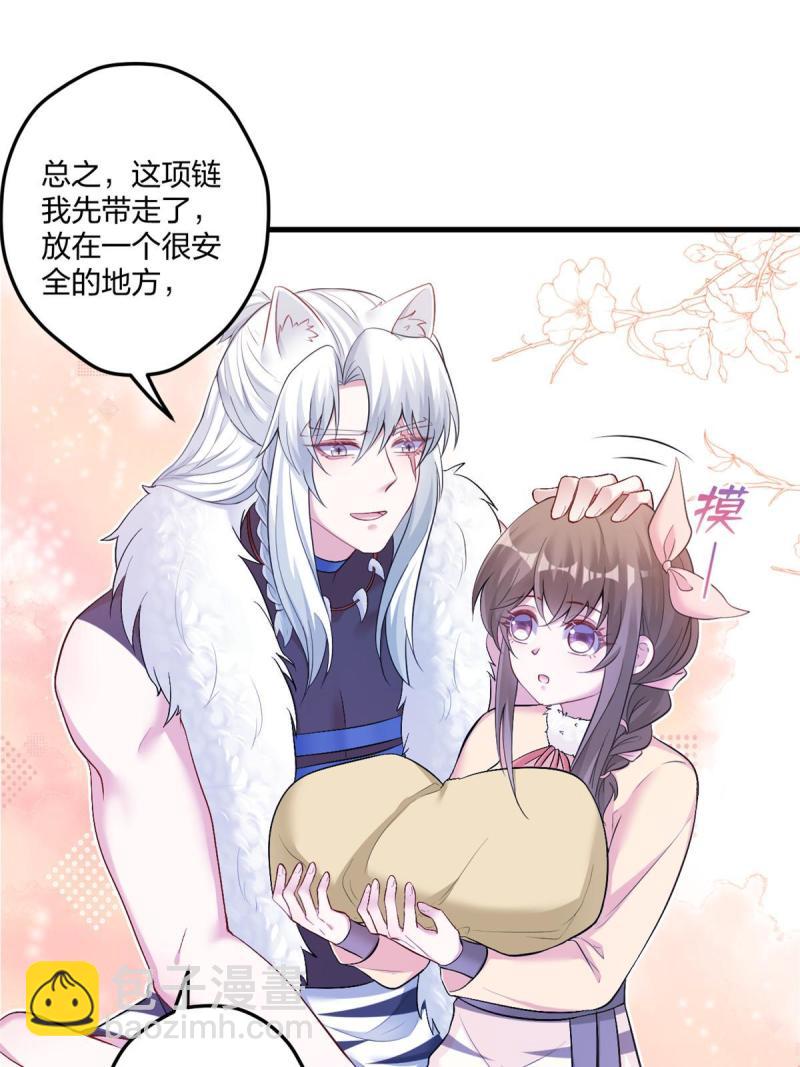455(1/2)-第457话
