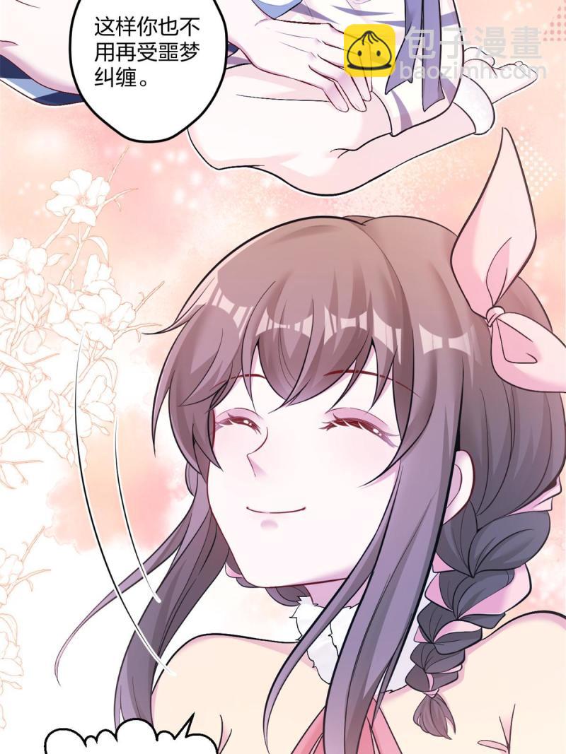 455(1/2)-第457话