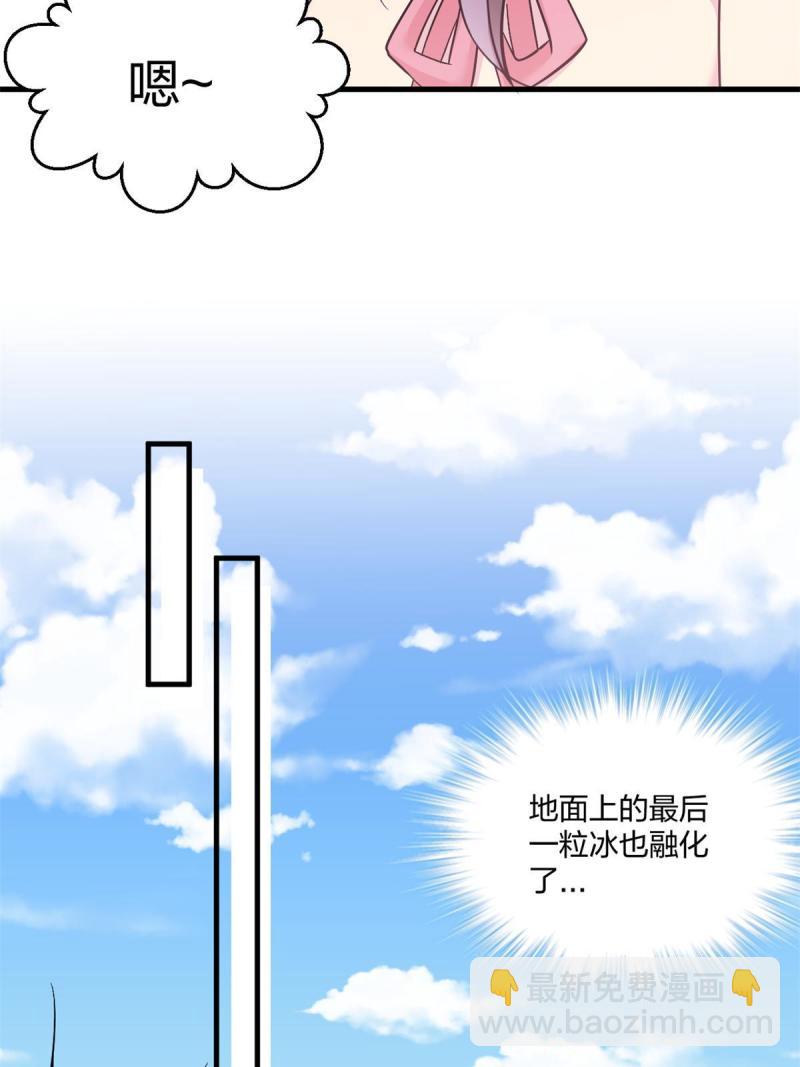 455(1/2)-第457话