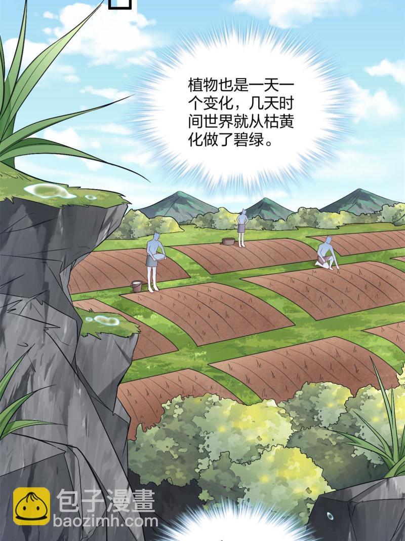 455(1/2)-第457话