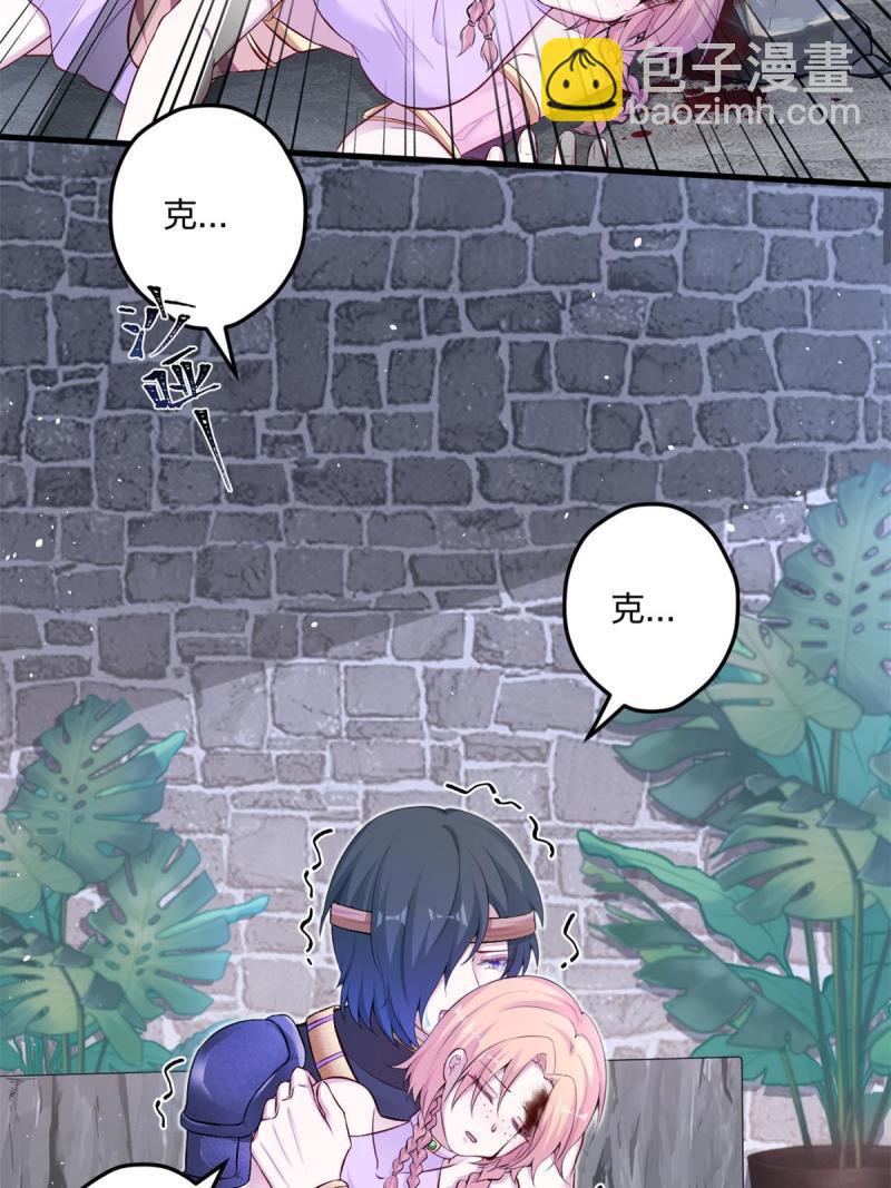 455(1/2)-第457话
