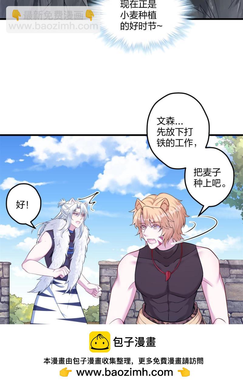 455(1/2)-第457话