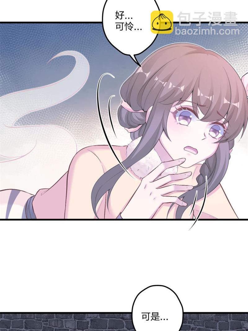 455(1/2)-第457话