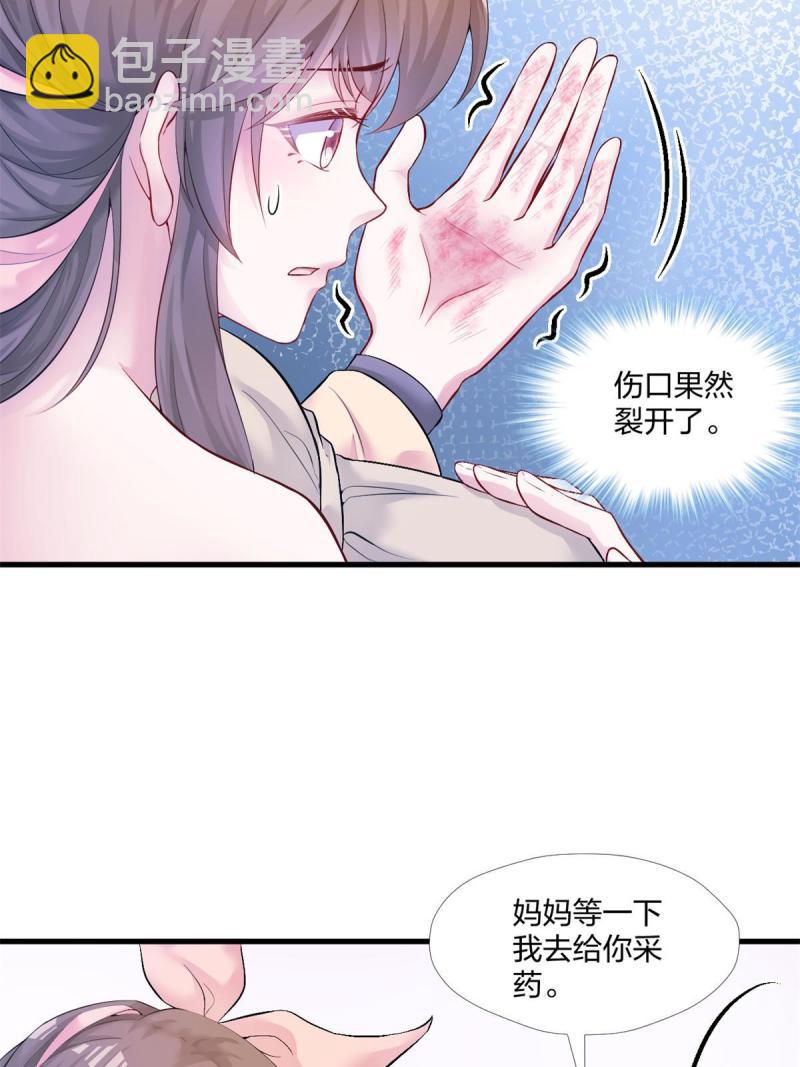 457(1/2)-第459话