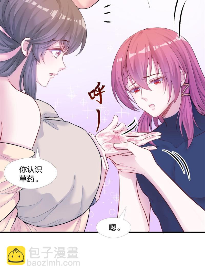 457(1/2)-第459话