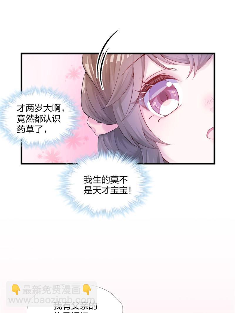 457(1/2)-第459话