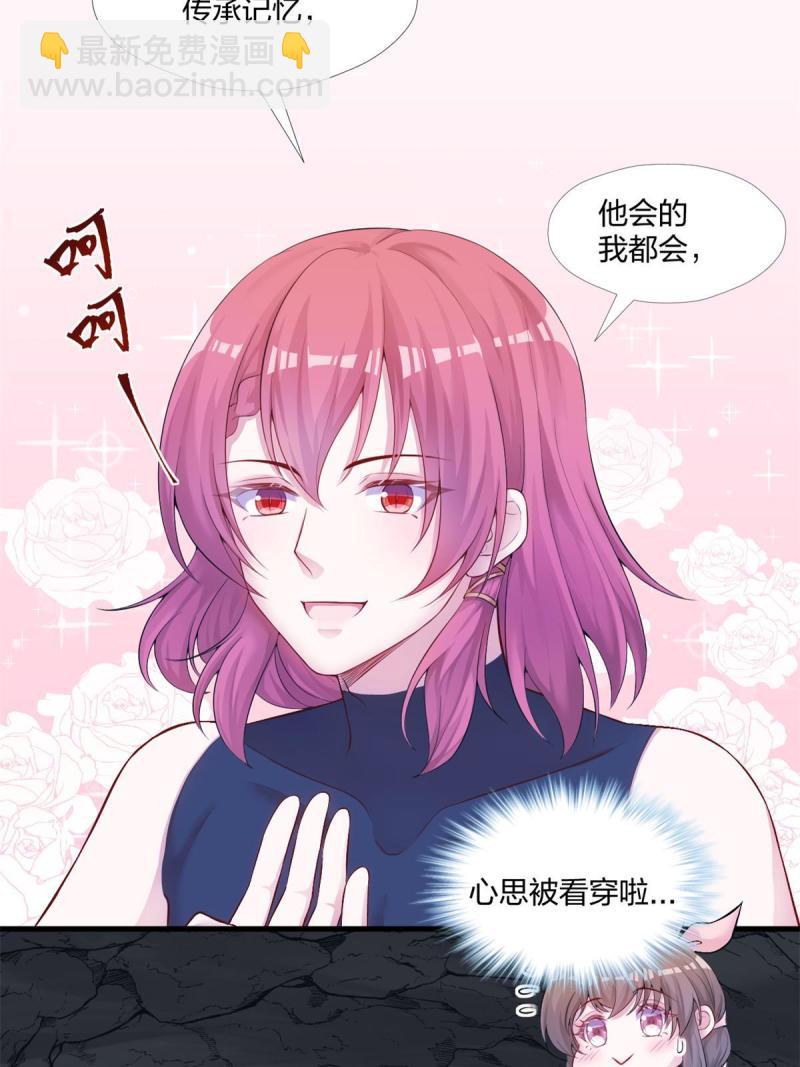 457(1/2)-第459话