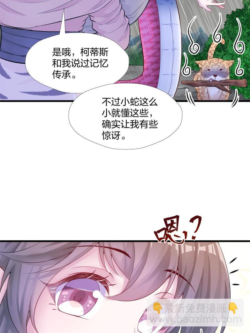 457(1/2)-第459话