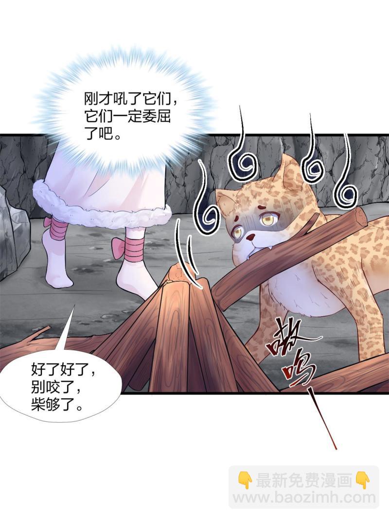 457(1/2)-第459话