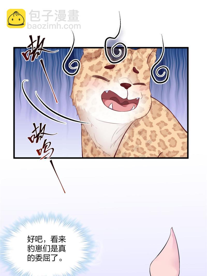 457(1/2)-第459话