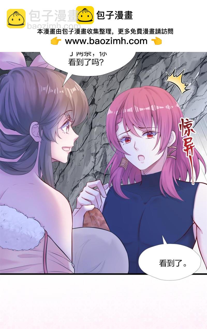 457(1/2)-第459话