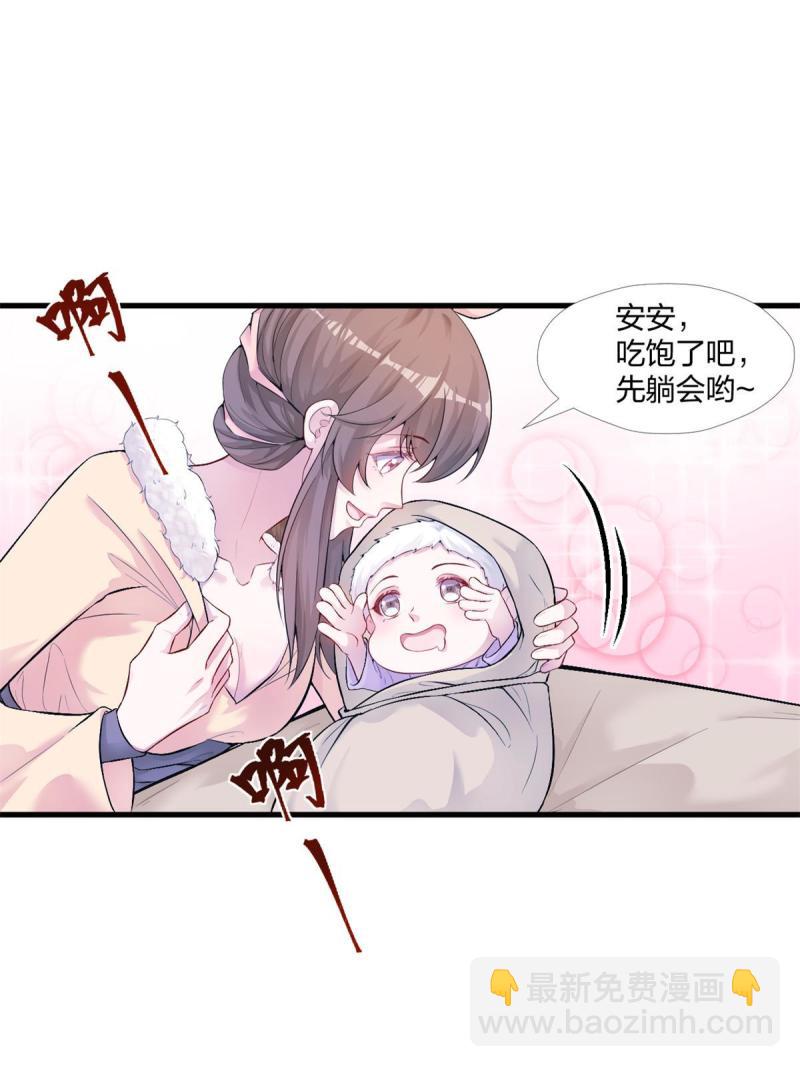 457(1/2)-第459话