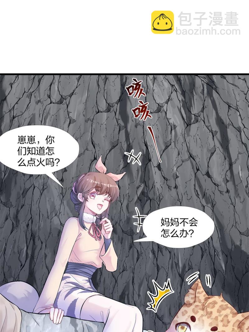 457(1/2)-第459话