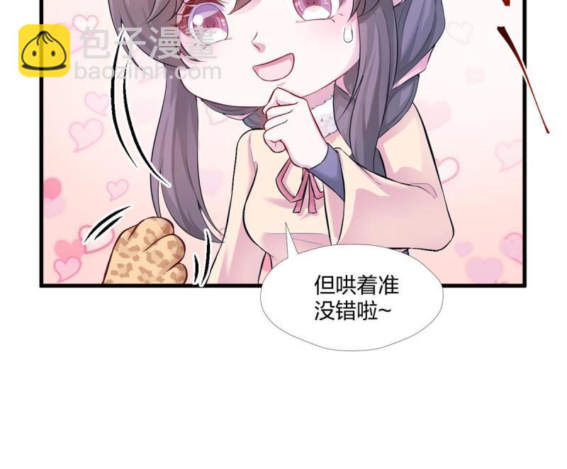 457(1/2)-第459话