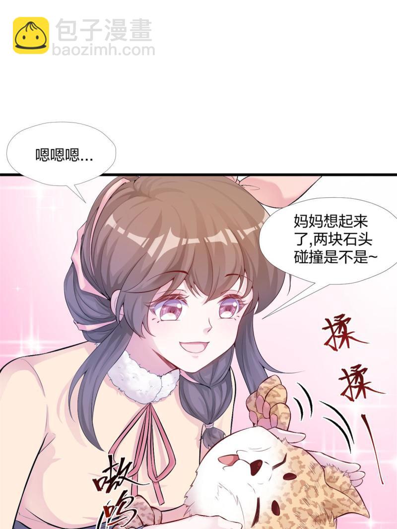 457(1/2)-第459话