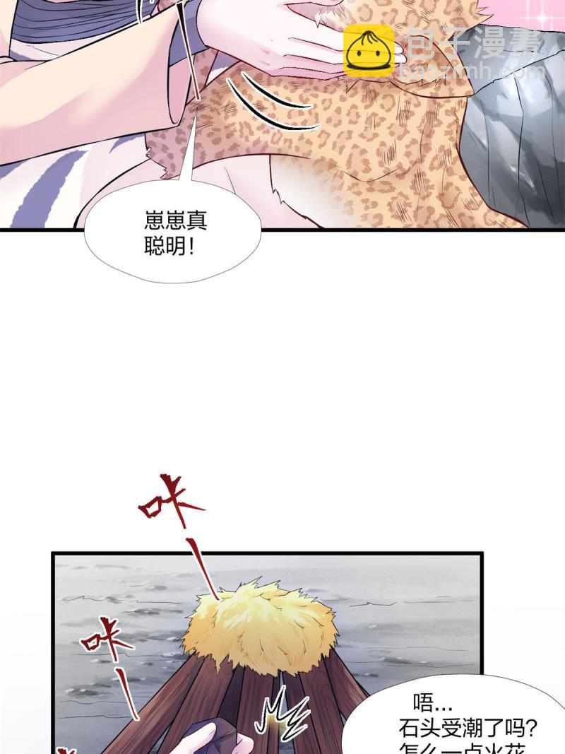 457(1/2)-第459话