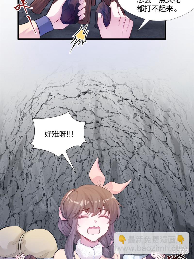 457(1/2)-第459话
