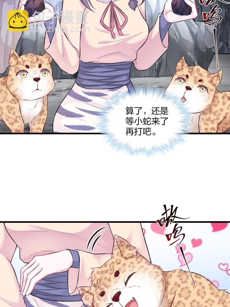 457(1/2)-第459话