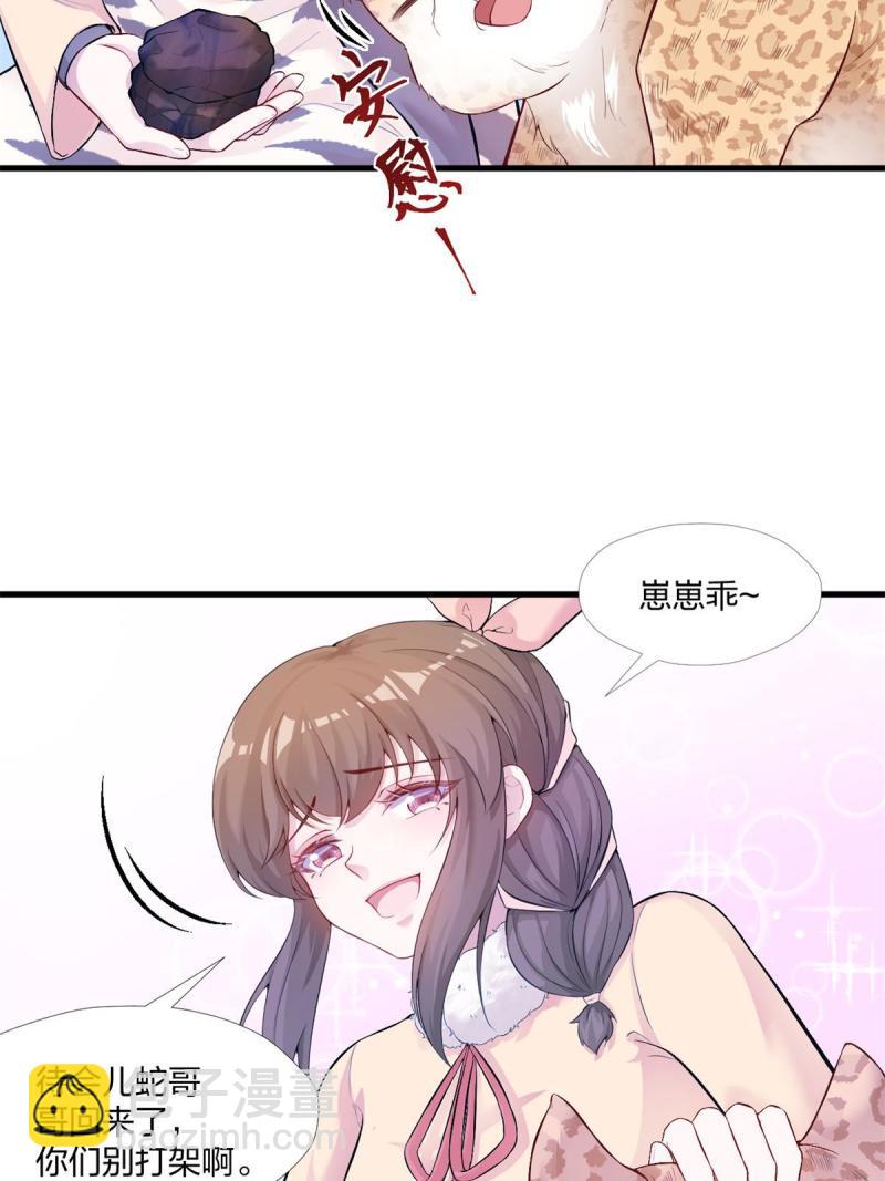 457(1/2)-第459话